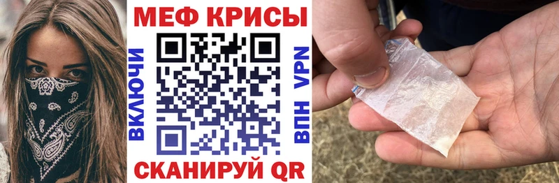 купить  сайты  Элиста  МЕФ VHQ 