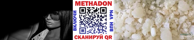 закладки  Элиста  MEGA сайт  мориарти как зайти  Метадон кристалл 