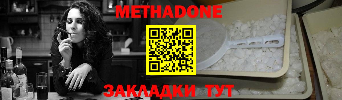 darknet официальный сайт  OMG рабочий сайт  Элиста  Вход с VPN  Метадон белоснежный 