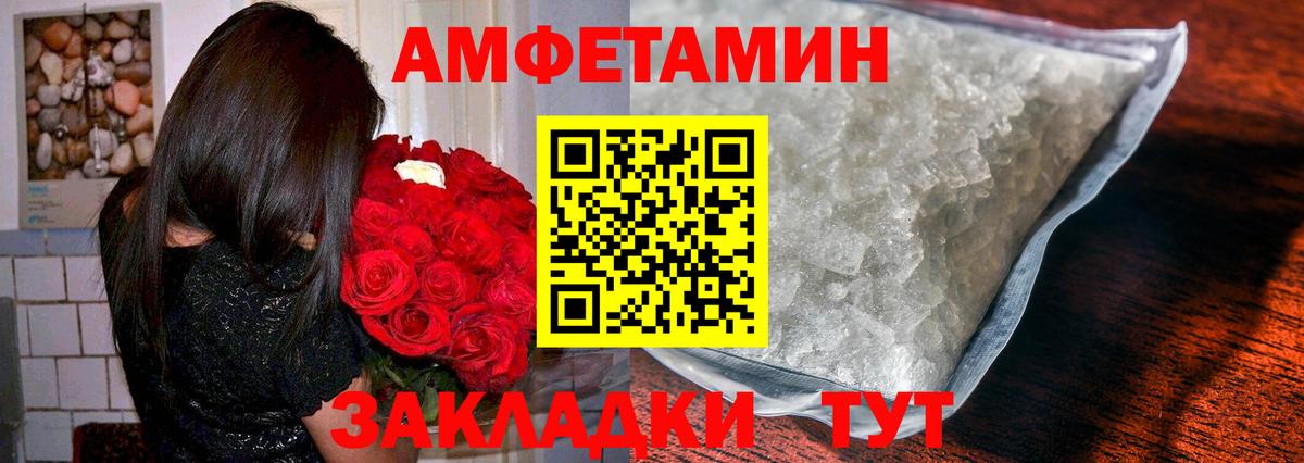 Метамфетамин Methamphetamine  Метамфетамин  Элиста  Вход с VPN 