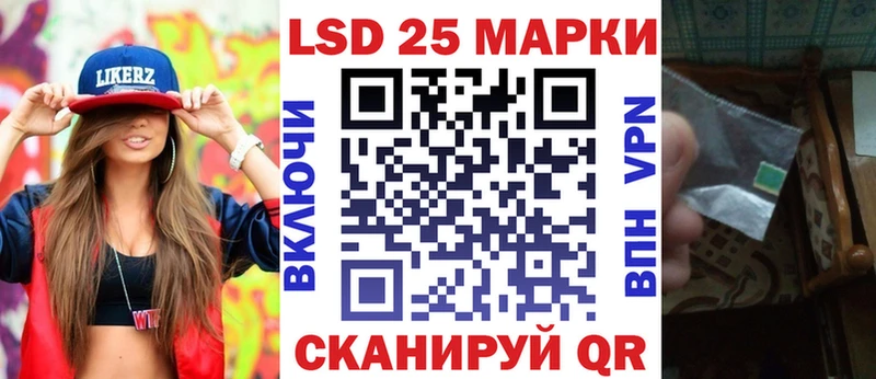 ОМГ ОМГ зеркало Элиста Марки NBOMe 1,8мг