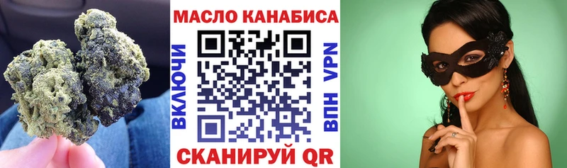 купить  цена  ссылка на мегу как зайти  ТГК THC oil  Элиста 