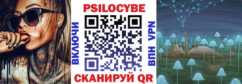 Галлюциногенные грибы GOLDEN TEACHER Элиста