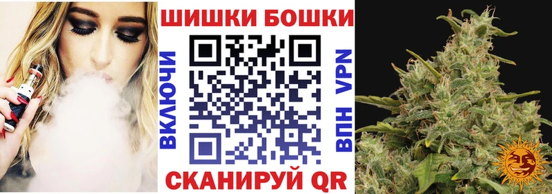 Марихуана Bruce Banner  МЕГА маркетплейс  Элиста 