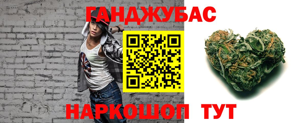 Каннабис AK-47 Элиста