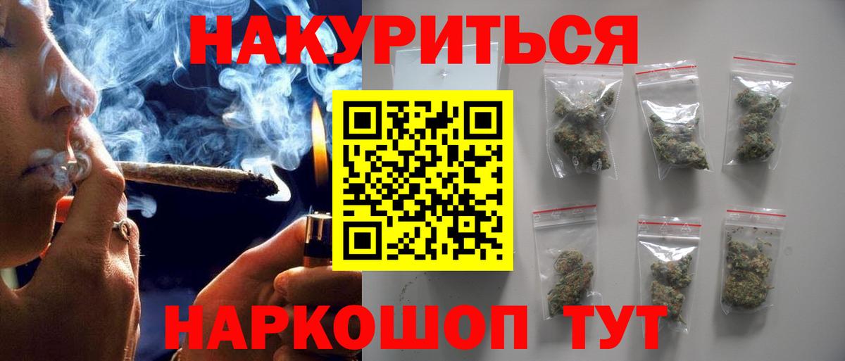 Бошки марихуана ГИДРОПОН  Вход с VPN  Шишки марихуана Ganja  Каннабис THC 21%  Шишки марихуана LSD WEED  Элиста 